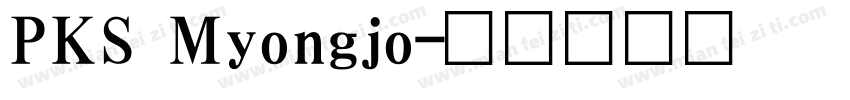 PKS Myongjo字体转换